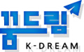 꿈드림